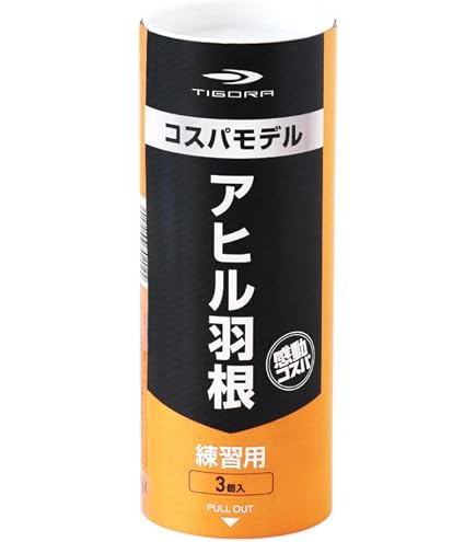 Amazon | TIGORA(ティゴラ) バドミントン 練習用シャトル 水鳥羽根
