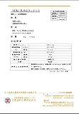 乳状白ラックニス_4L[大阪塗料工業]