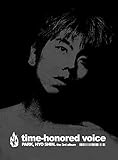 Time Honored Voice(輸入盤)