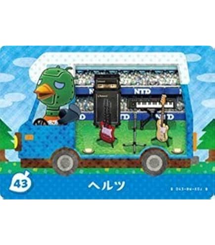 Amazon.co.jp: 44 こまち とびだせどうぶつの森 amiibo+ カード : おもちゃ