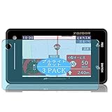 3枚 VacFun ブルーライトカット フィルム ， ユピテル YUPITERU SUPER CAT レーザー＆レーダー探知機 Z820DR 向けの ブルーライトカットフィルム 保護フィルム 液晶保護フィルム（非 ガラスフィルム 強化ガラス ガラス ケース カバー