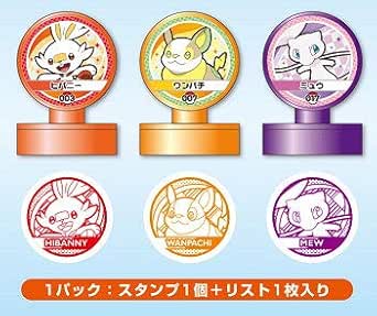 Amazon ポケットモンスター スタンプ烈伝 18個入りbox スタンプ おもちゃ