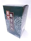 【第2類医薬品】ウチダの麻子仁丸 180g ×5