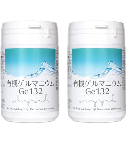 Amazon | 有機ゲルマニウム粉末【50g】Ge132パウダー 温浴専用 入浴剤