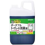 サラヤ ポータブルトイレの消臭液 つめかえ用 2.7L