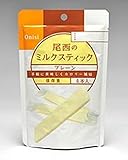 尾西食品 30袋入り：ミルクスティック