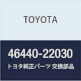 TOYOTA (トヨタ) 純正部品 パーキングブレーキ ケーブルASSY NO.4 品番46440-22030