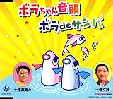 �{������񉹓�