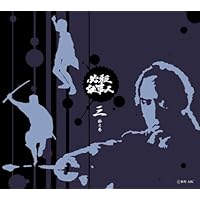 必殺仕事人 三掛之巻 (初回限定生産) [DVD]