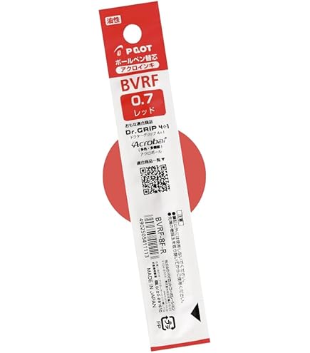 Amazon.co.jp: Pilot 替え芯 油性ボールペン 0.7mm レッド BVRF8FR