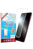 シズカウィル らくらくスマートフォン Lite 用/a 用 ガラスフィルム 強化ガラス 保護フィルム フィルム MR01 用 液晶保護フィルム 1枚入り