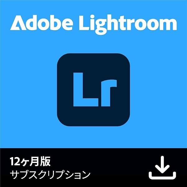 Amazon.co.jp: 【Adobe公式】Lightroom 写真画像編集ソフト（最新
