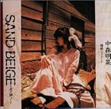 SAND BEIGE