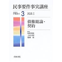 民事要件事実講座 1〜5巻 要件事実7版（全5巻セット）｜地方自治、法令・判例のぎょうせい
