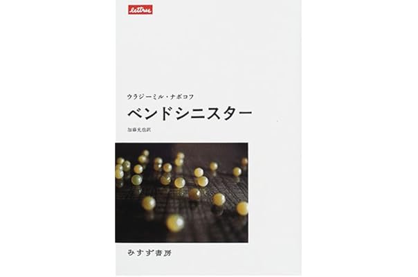 触手 1948年 中古品 Bhinternalmedicine Com