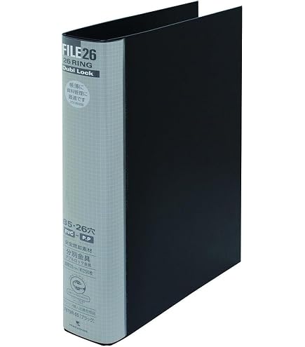 Amazon.co.jp: 信誠堂 マガジンファイル B5 12ピン : 文房具・オフィス用品