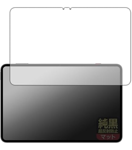 Amazon | PDA工房 nubia REDMAGIC Astra (REDMAGIC Gaming Tablet 3