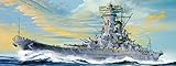 モノクローム 1/200 日本海軍 戦艦 大和 プラモデル A140 成型色