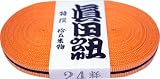 国華 真田紐 さなだひも 24mm幅×15m巻
