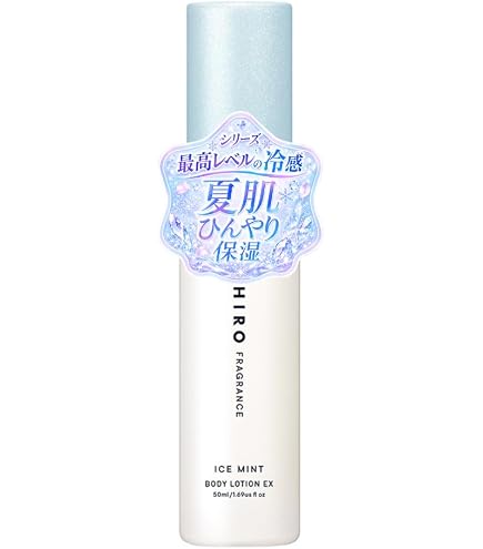Amazon | アイスミント ボディミスト エクストラクール 80ml 増量版