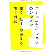 医師のためのコミュニケーション・テクニック DVD 415Ue7wQ1CL._AC_UL210_SR210,