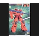 シャア専用ザク