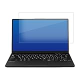 メディアカバーマーケット 富士通 LIFEBOOK UH シリーズ UH90/G2 / UH-X/G2 / WU-X/G2 /WU2/G2 / WU4/G2 液晶 保護 フィルム ブルーライトカット 反射防止 指紋防止 互換品