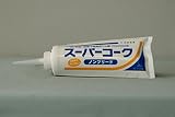 スーパーコーク チューブ 500g