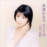 �x�X�g16 -�N�e����������񁄁E����-