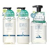 BOTANIST ボタニスト シャンプー トリートメント ボディーソープ フォーム モイスト ボタニカル ドラえもんデザイン 3点セット フューチャーグリーン&バーチリーフの香り アップサイクル原料配合 泡ボディーソープ
