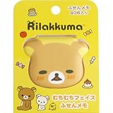 MH28801 リラックマ むちむちフェイス付箋メモ リラックマ