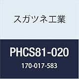 スガツネ工業 ドア用金物 REELL トルクヒンジ PHCS81-020 1