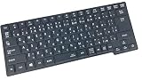 【YD】キーボードカバー NEC VERSAPRO テンキーなし VK19EX-D VK25MX-D VK25TX-E VK19EX-H VK24LX-H VK25LX-G VK26TX-G VK26TX-M シリコン製【水洗いOK】 (黒)