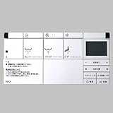 354-1378b LIXIL リクシル・INAX リモコン トイレ部品 純正品