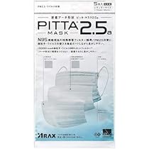 Amazon.co.jp: ピッタマスク(PITTA MASK)2.5a PM2.5・ウイルス