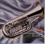 ウィンド・スタンダーズ(12) ジャパニーズ・バンド・ミュージックII 抒情的「祭」