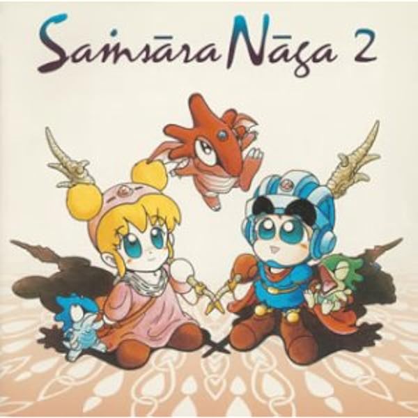 Amazon.co.jp: サンサーラ・ナーガ 1 & 2: ミュージック
