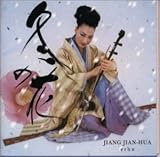 ��ӂ̎l�G���~�i�F�`�~�̐F