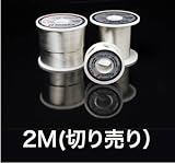 Oyaide SS-47 音響専用ハンダ：2M (切り売り)