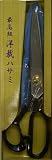 PROMOTE ラシャ切バサミ 300MM PM810