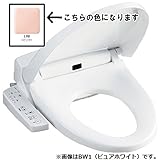 LIXIL(リクシル) INAX シャワートイレ Hシリーズ 温水洗浄便座 ピンク CW-H42/LR8