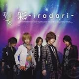 ��-irodori-