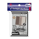 ホビーベース カードアクセサリコレクション NEWカラーローダー ブラック CAC-SL141