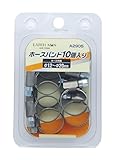 高儀 EARTH MAN ホースバンド φ12~20mm 10個入 A2905 10個セット