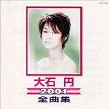 ��Ή~ 2001�S�ȏW