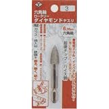 DIA-T 六角軸 ロータリーダイヤモンドヤスリ ＃3 円錐タイコ型 №1031-3
