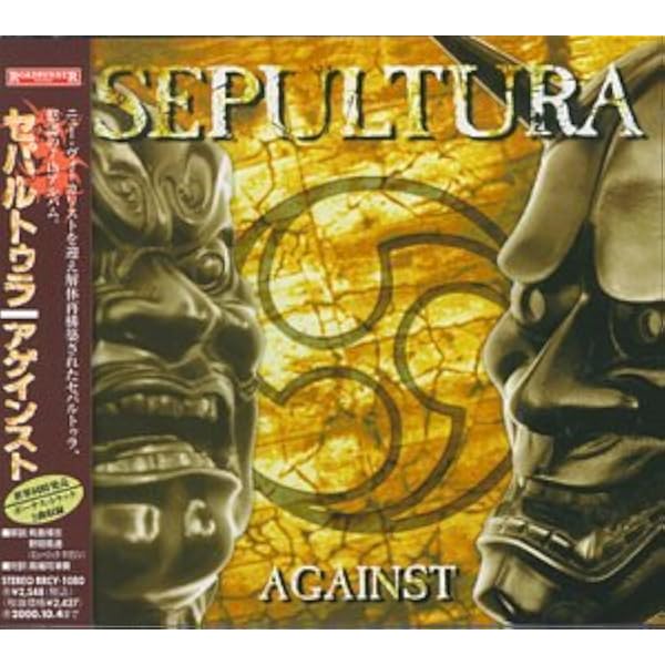 Amazon.co.jp: ネイション: ミュージック