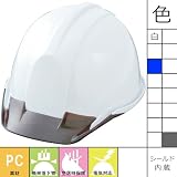 スターライト販売/シールド付きヘルメット/PC-701M カラー：グレー×ライトグレーバイザー 品番：PC-701M