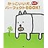 かっこいい犬。パーフェクトBOOK!