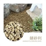 NXstyle 錆砂利 大粒 約15kg入×7袋 9900605